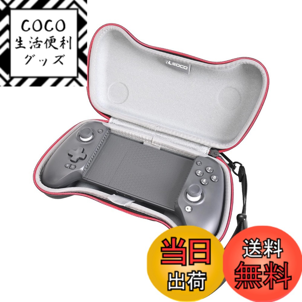 楽天市場】【送料無料】For GameSir G8 Plus専用ケース 収納ケース