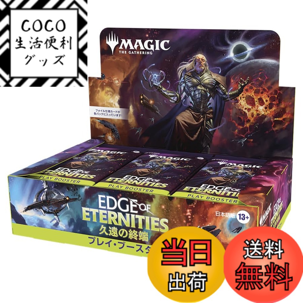 楽天市場】mtg エントリーセットの通販