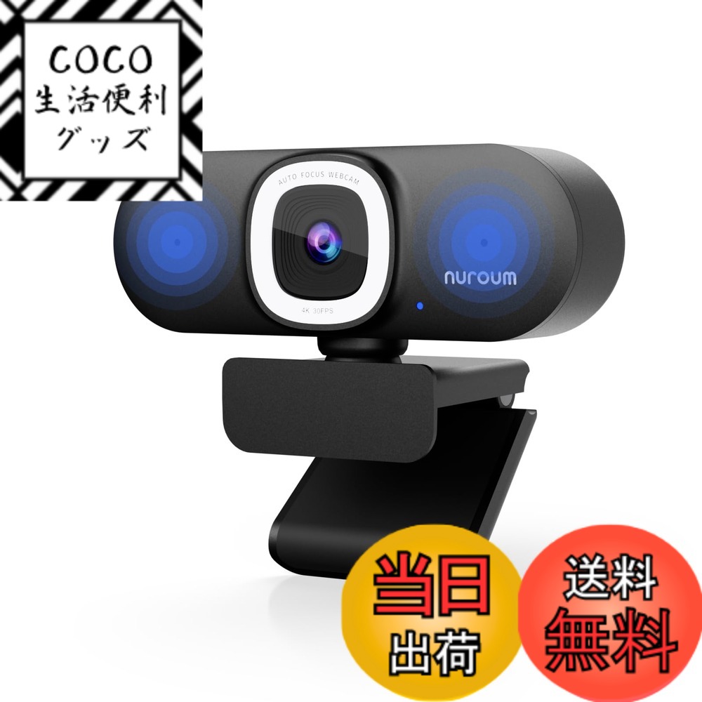 Nuroum」の人気商品一覧 | 安い商品を通販サイトから探す - 価格.com