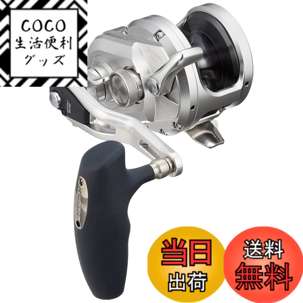 楽天市場】シマノ オシアジガー 2001nr－hg (左)の通販