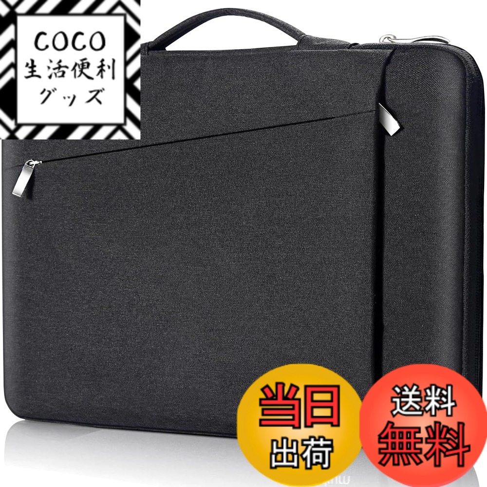 NEC ノートパソコンケース」の人気商品一覧 | 安い商品を通販サイト