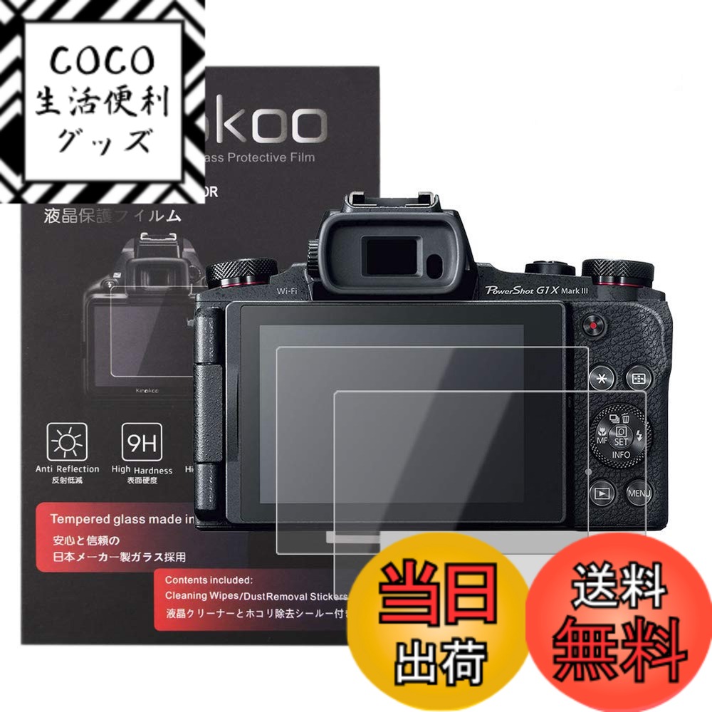 eos kiss x3」の人気商品一覧 | 安い商品を通販サイトから探す - 価格.com