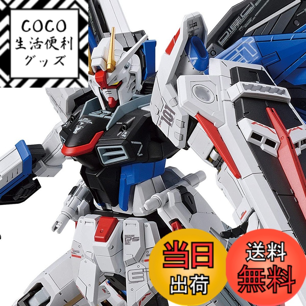 フルメカニクス」の人気商品一覧 | 安い商品を通販サイトから探す