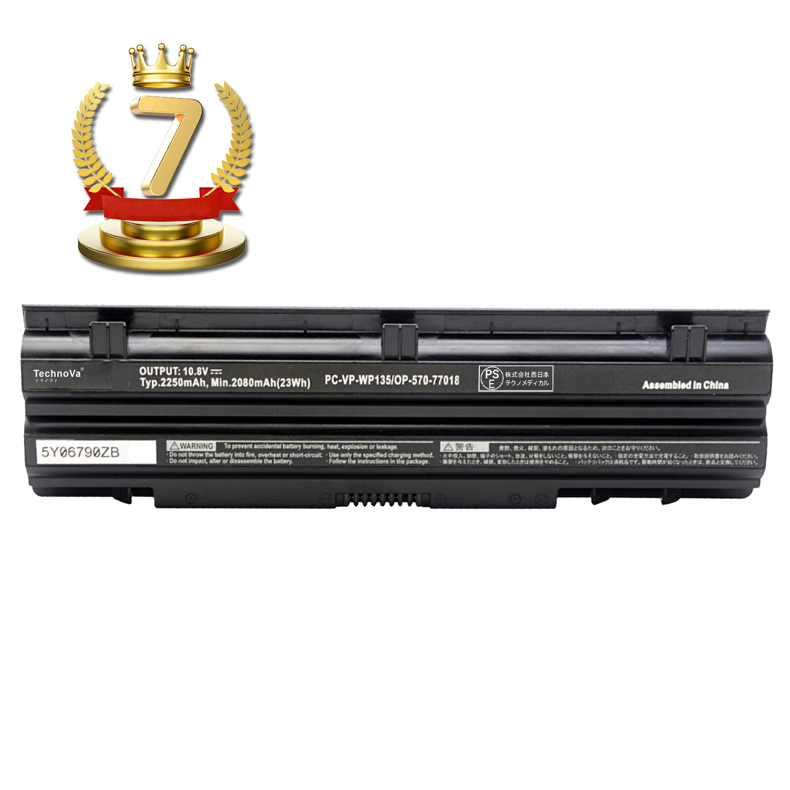 楽天市場】nec versapro バッテリー（パソコン・周辺機器）の通販