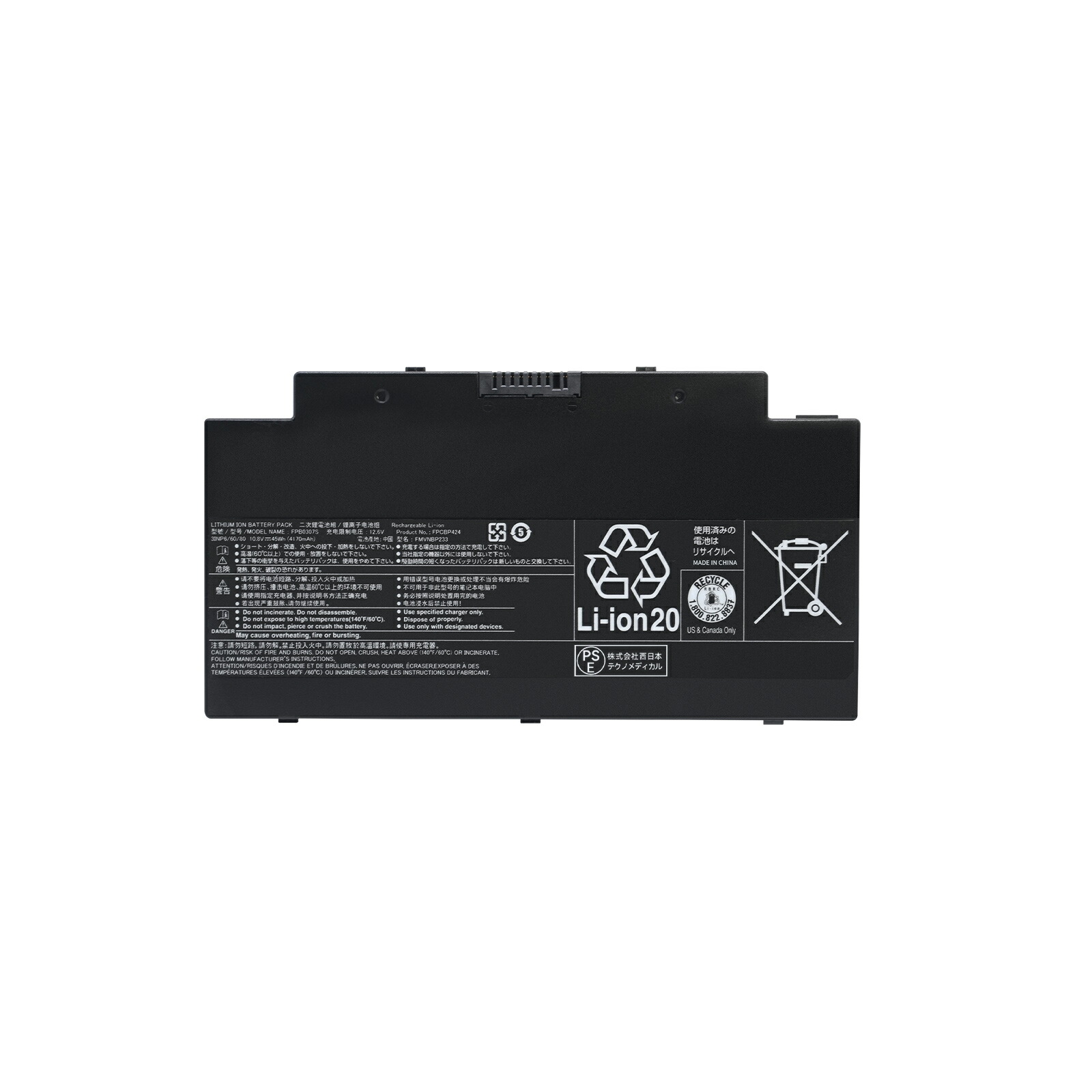 楽天市場】fmv nbp233 バッテリーの通販