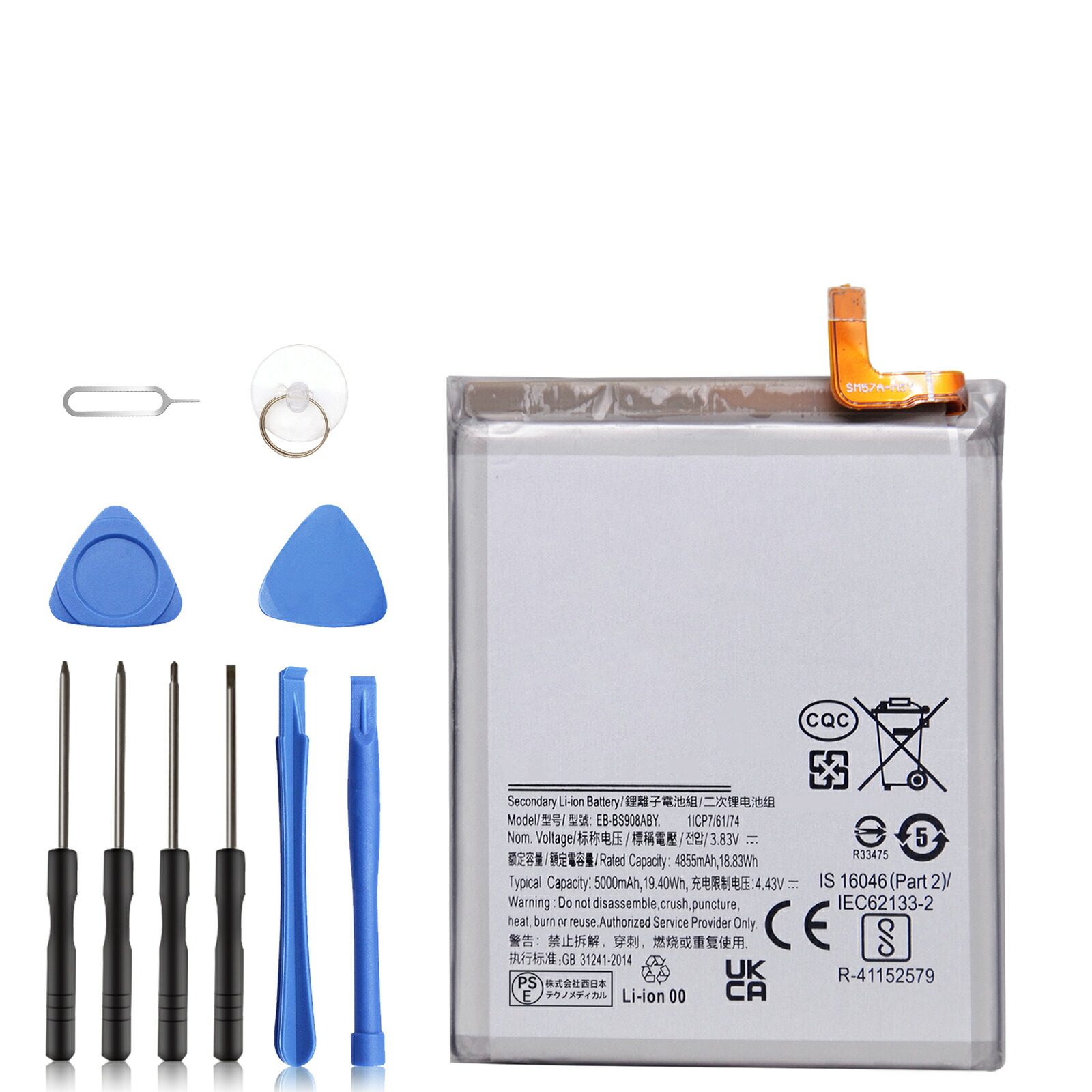 楽天市場】galaxy s22 ultra（交換用電池パック｜バッテリー・充電器