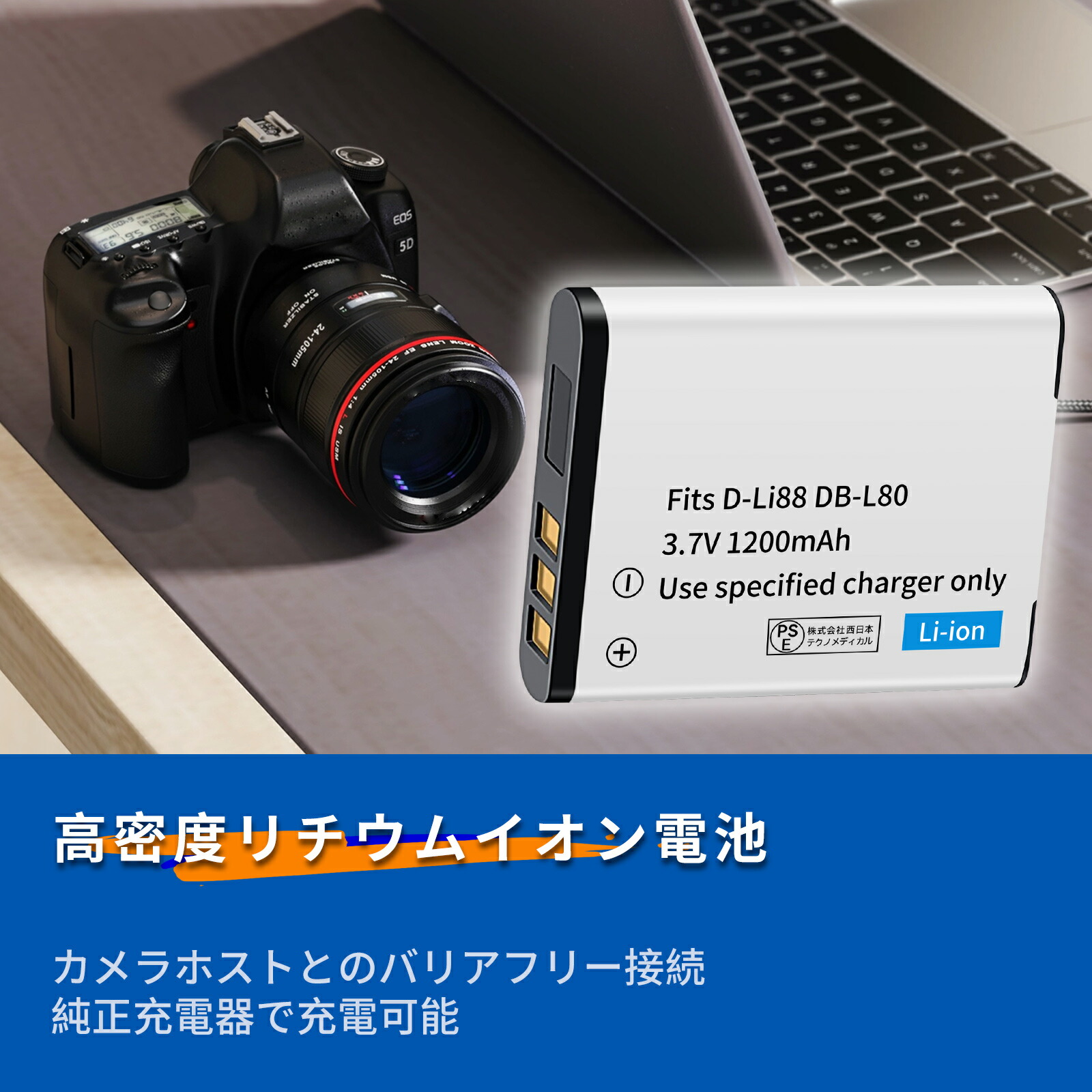 楽天市場】【280円OFF&P10倍】新品 PENTAX D-L188 互換バッテリー