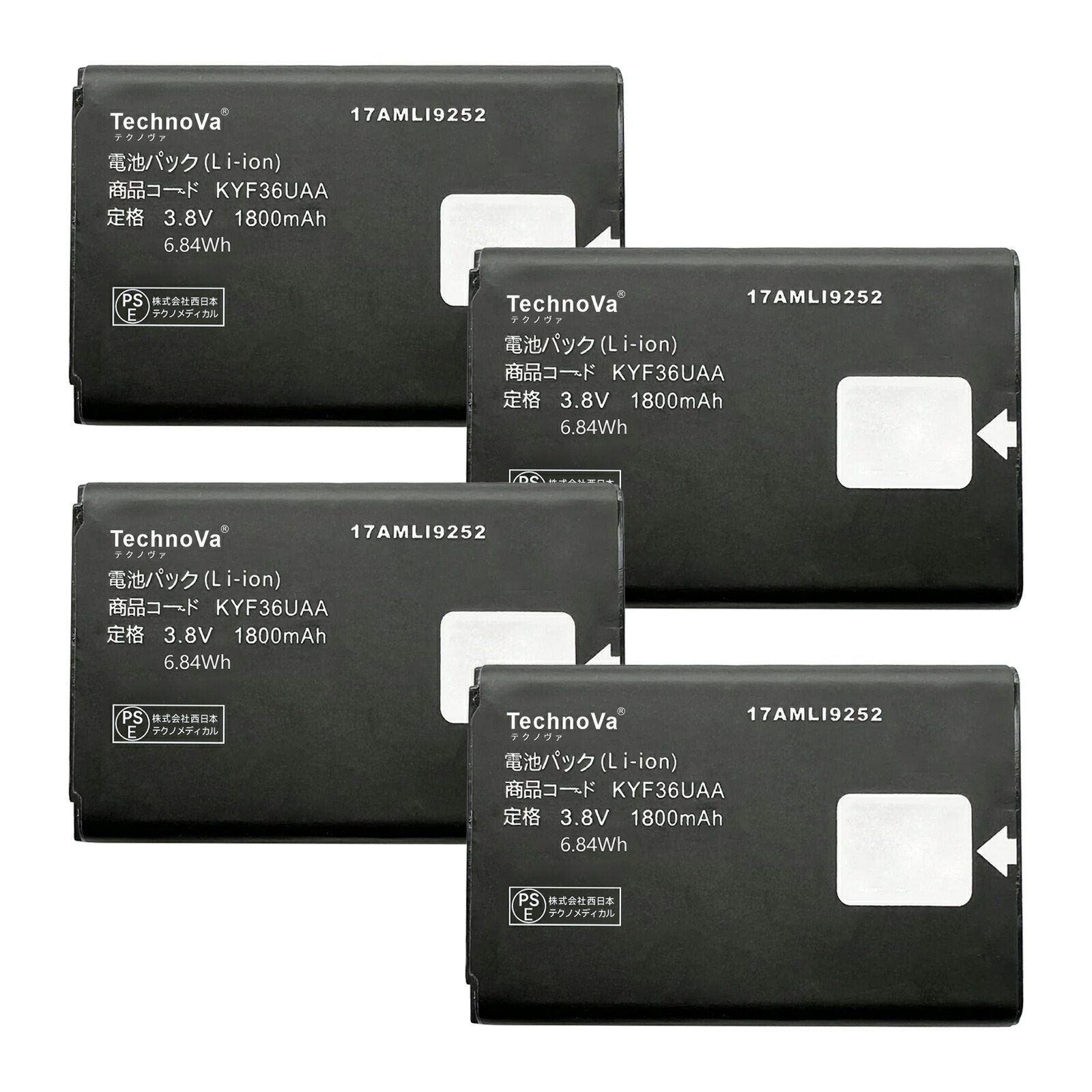 楽天市場】43（交換用電池パック｜バッテリー・充電器