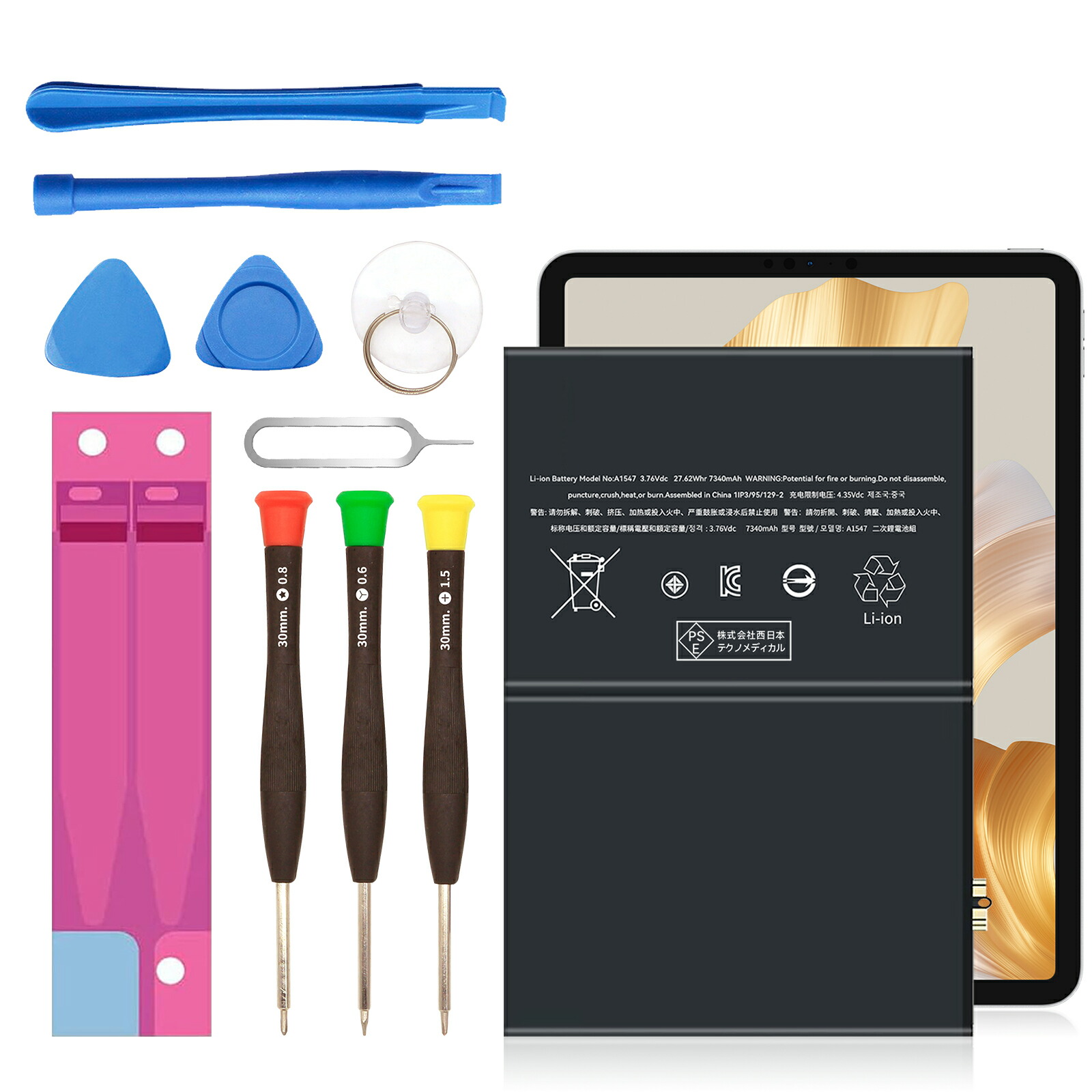 楽天市場】ipad air2 バッテリーの通販