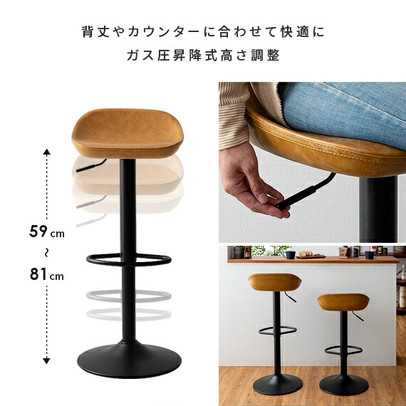 楽天市場】【3/1限定！全品5％OFFクーポン配布中】 カウンターチェア