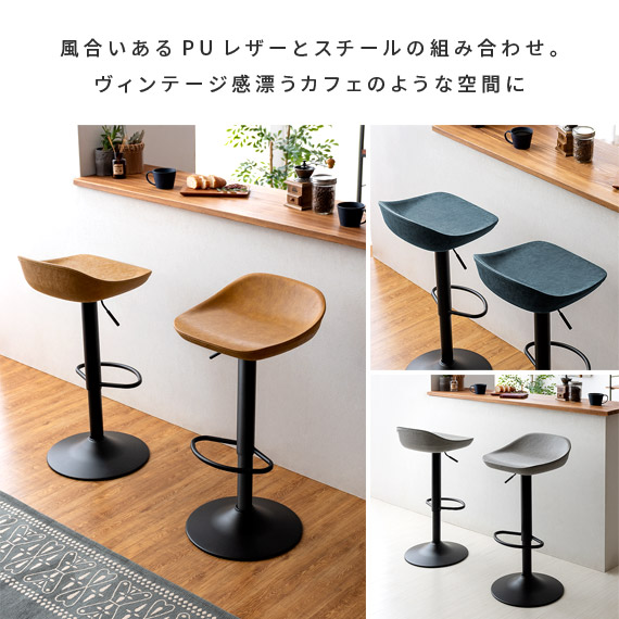 楽天市場】【3/1限定！全品5％OFFクーポン配布中】 カウンターチェア