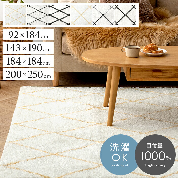 楽天市場】【3/1限定！全品5％OFFクーポン配布中】 ラグ カーペット