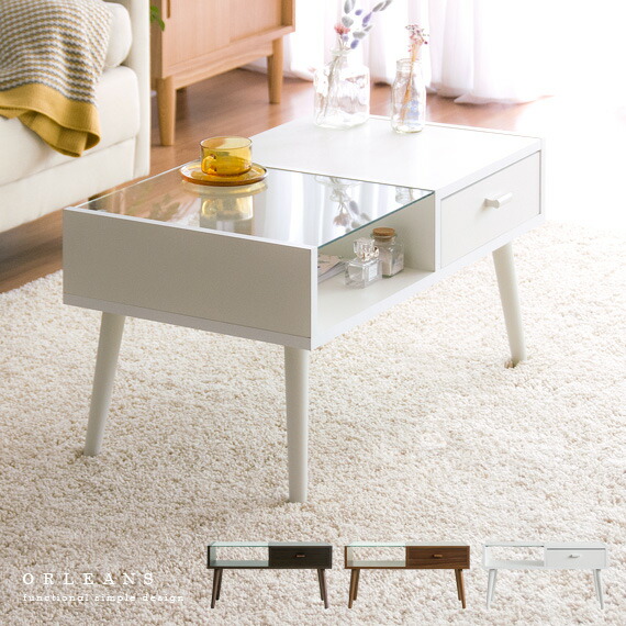 ミッドセンチュリー テーブル ガラス 3段サイドテーブル モダン 机