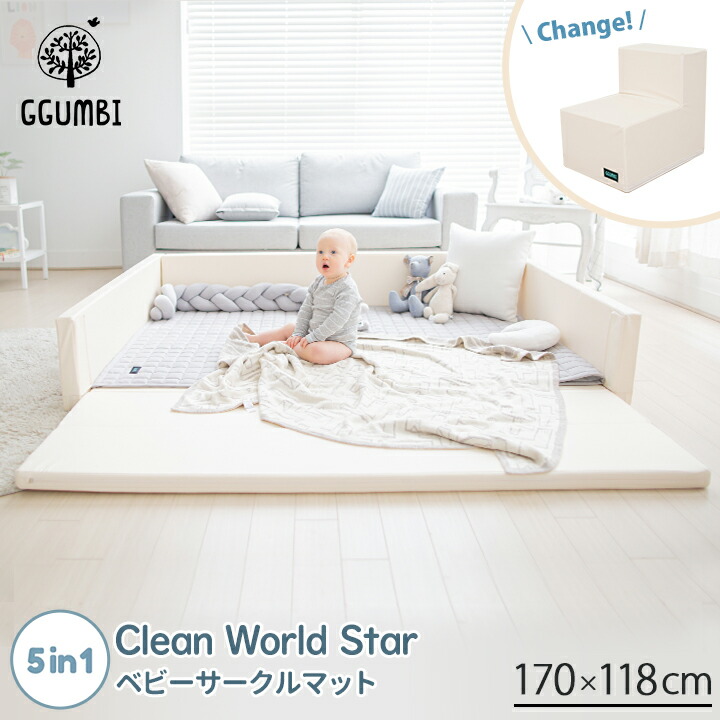 楽天市場】超目玉 ベビーベッド サークルマット プレイマット バンパー