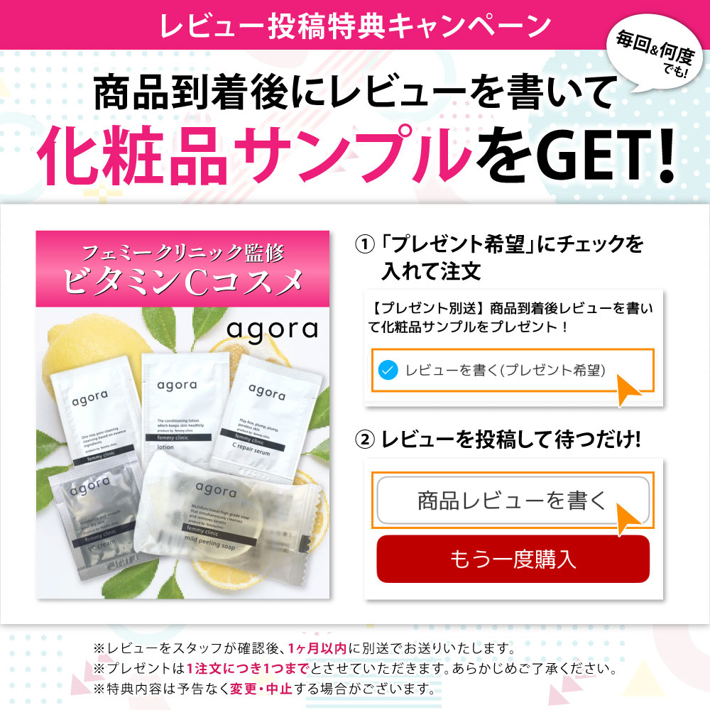 楽天市場】agora 5点セット 石鹸 クレンジングジェル 化粧水 美容液