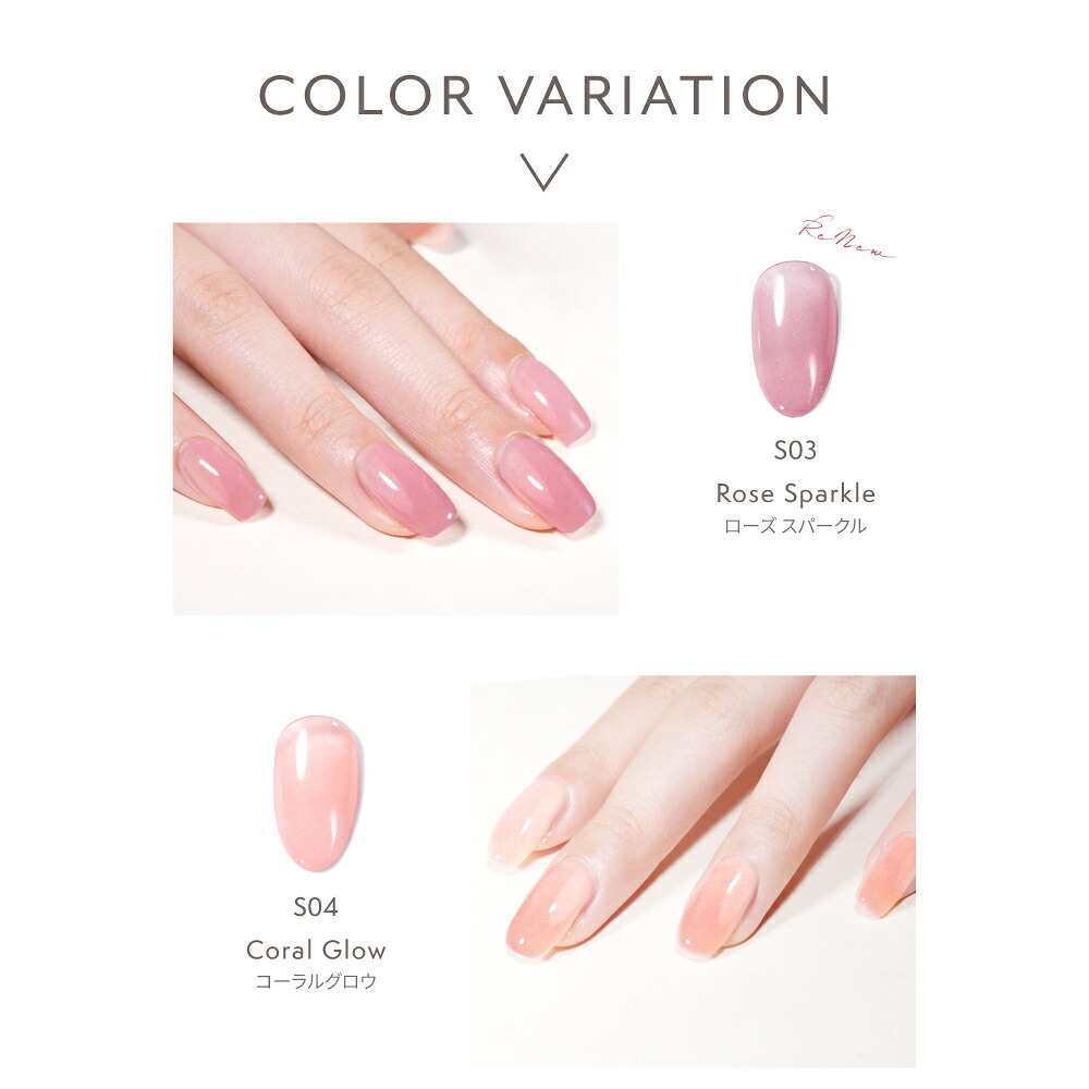 楽天市場】春新色リニューアル シャインシリーズ HEMAフリー はがせる