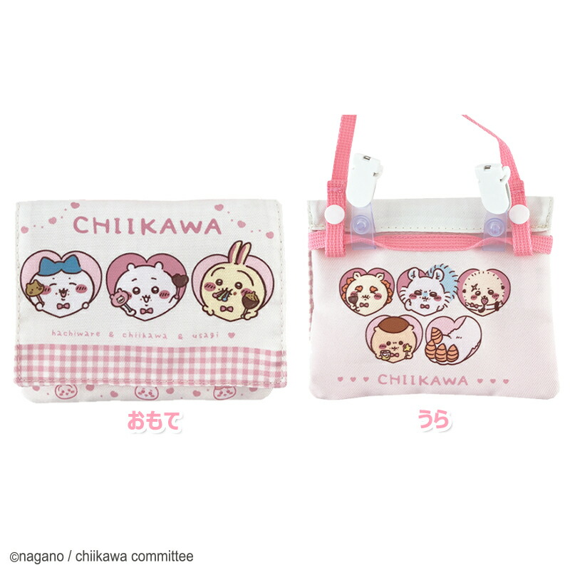 楽天市場】ちいかわ ショルダー付マルチポケット CW43454 ( お出かけ