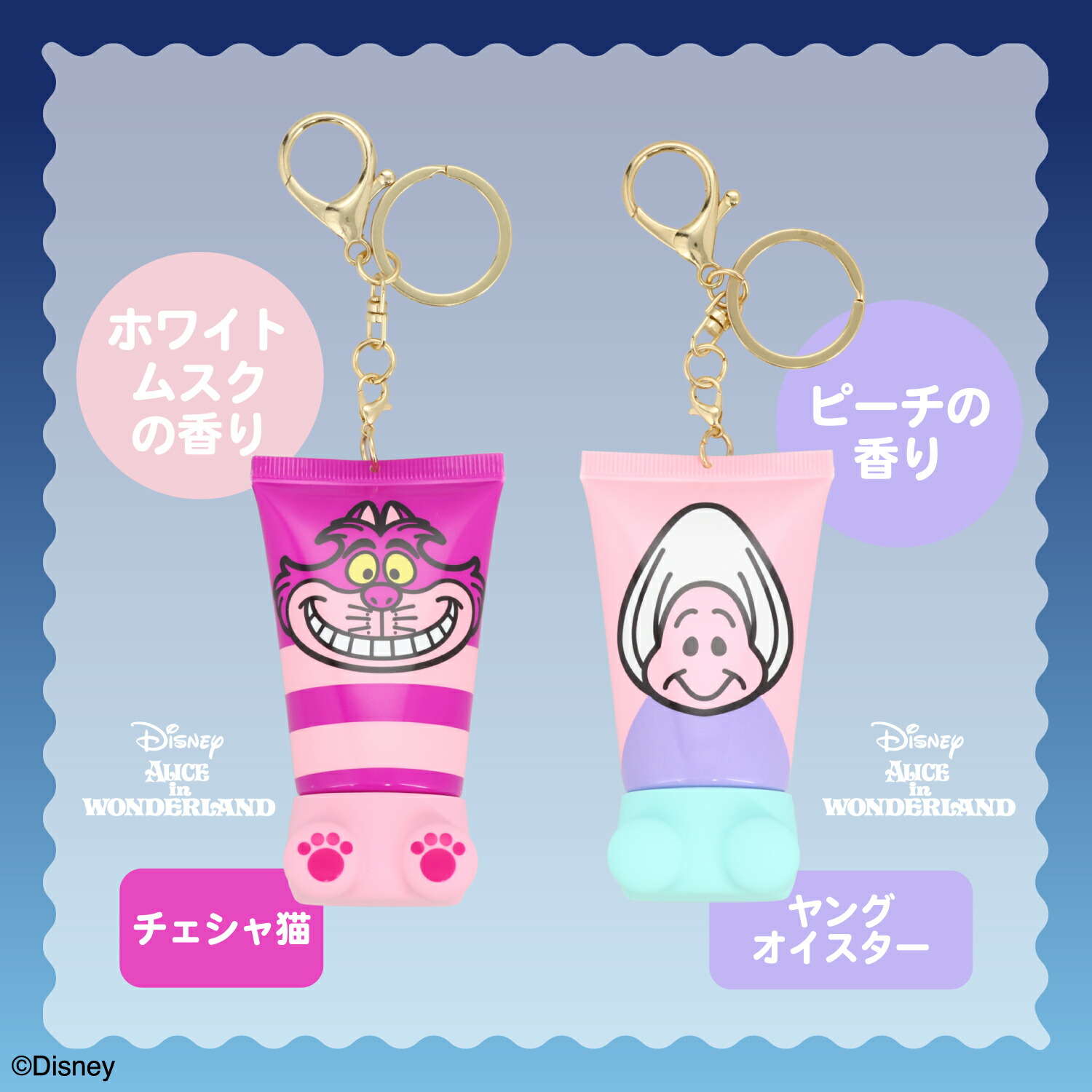 楽天市場】Disney シークレットおすわりハンドクリーム ＜ 全12種