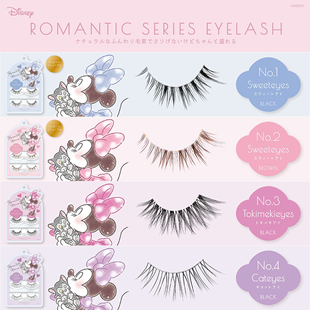 楽天市場】【 送料無料 】 つけまつげ ディズニー ロマンティック