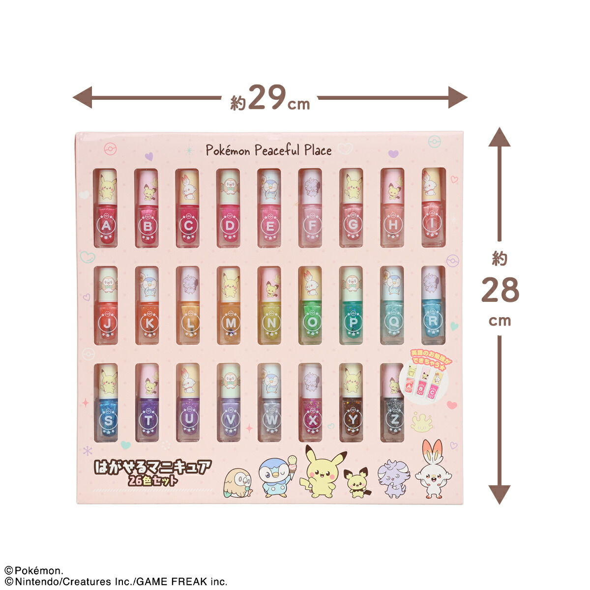 楽天市場】【50％OFFクーポン】ポケピース ＜はがせるネイル26色セット