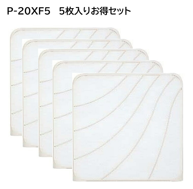楽天市場】【在庫あり】【1袋に5枚入りでお得】三菱 P-20XF5 換気扇