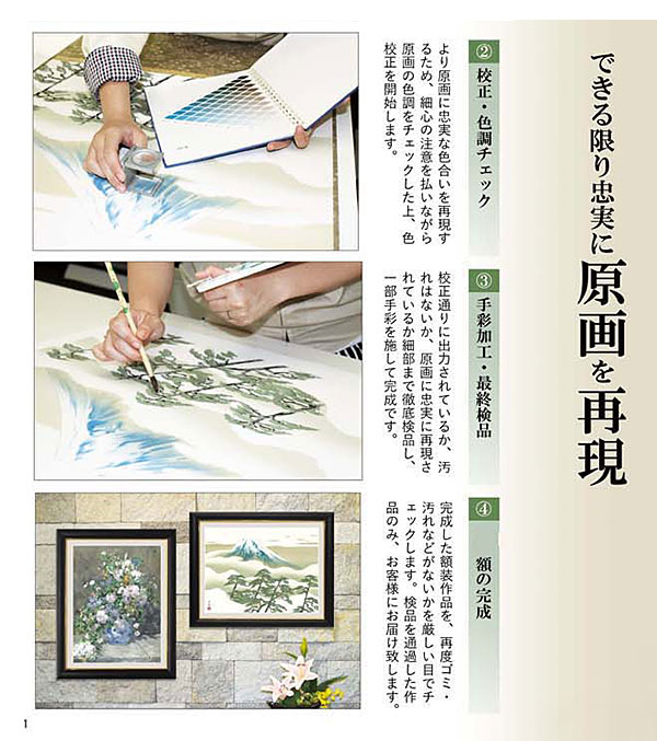 楽天市場】ミレー 「晩鐘」 F8号（額外寸61x49.5cm） 高精彩工芸画＋手