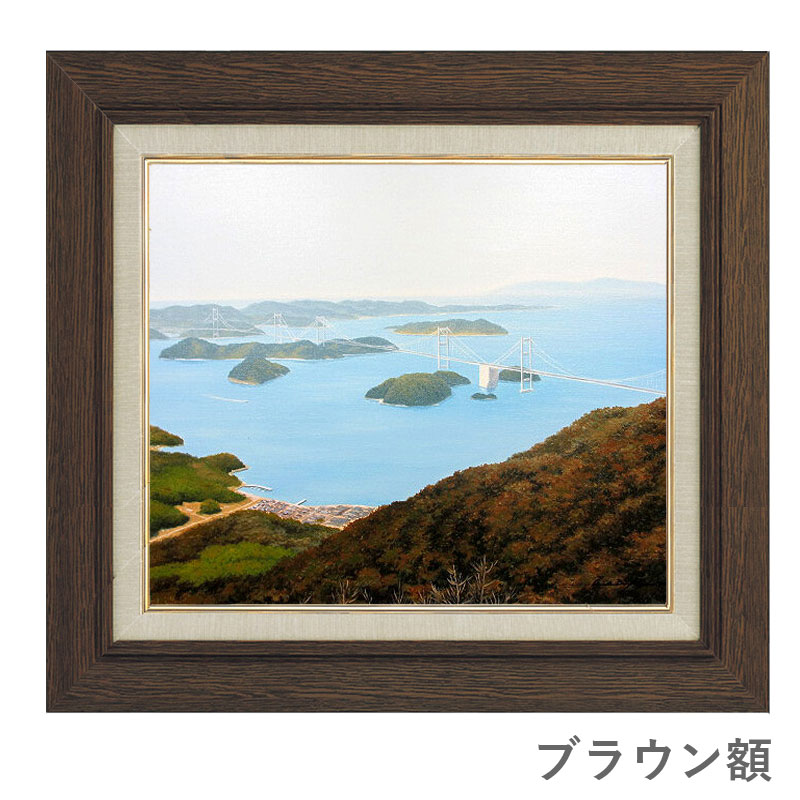 海 絵画 瀬戸内」の人気商品一覧 | 安い商品を通販サイトから探す