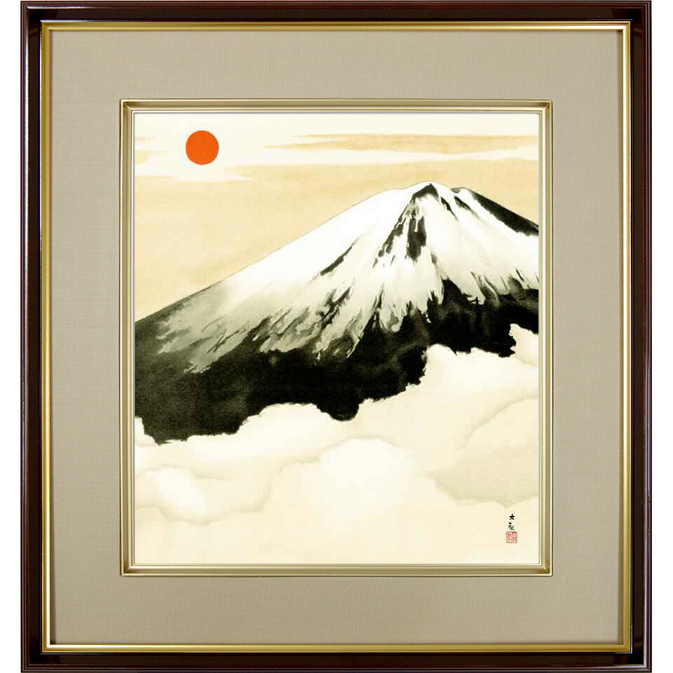 楽天市場】横山大観「霊峰富士（れいほうふじ） 」名画 複製色紙額