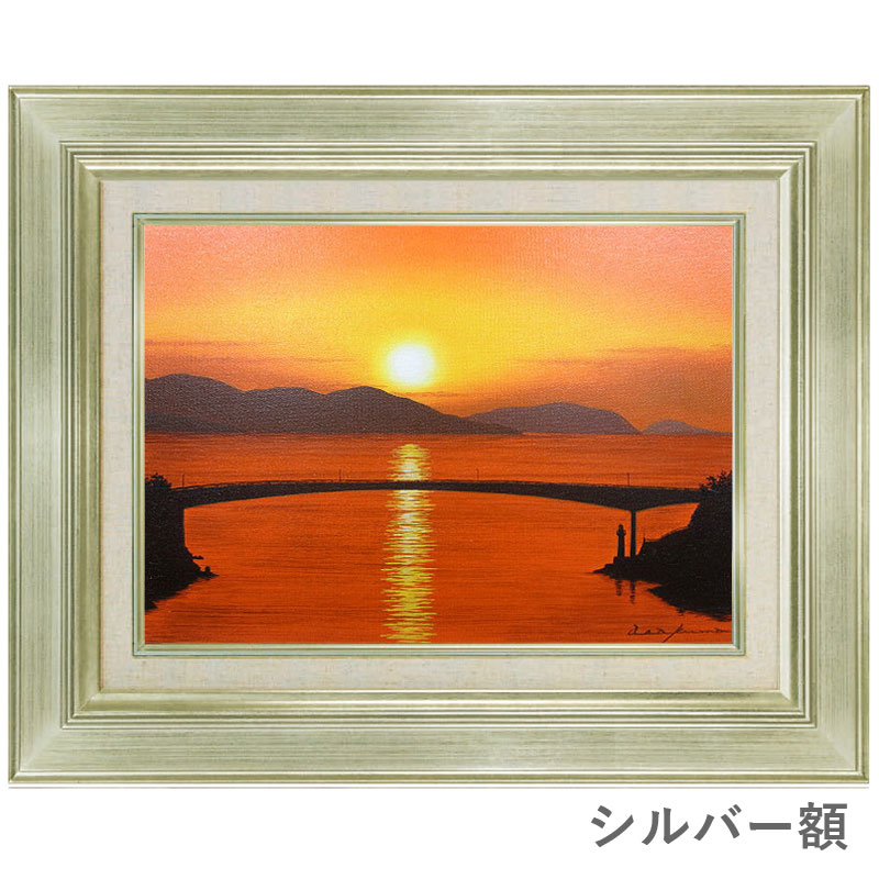 瀬戸内海 風景画」の人気商品一覧 | 安い商品を通販サイトから探す