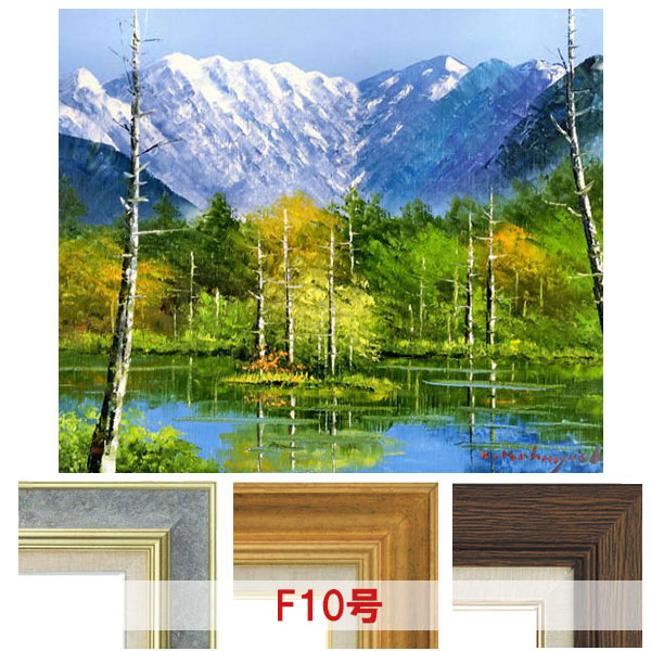 F10号油絵です写真5枚見てください絵のみの値段です F10号油絵です写真