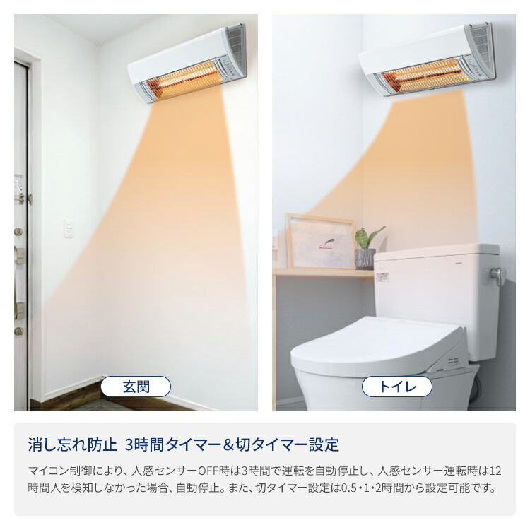 CORONA 【HOT＆COOL】壁掛型遠赤外線暖房機 CHK-C12B-W CORONA