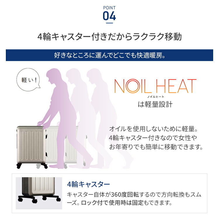 楽天市場】コロナ オイルレスヒーター ノイルヒート 最大13畳