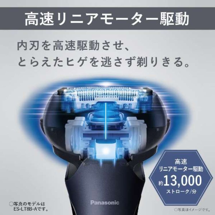 楽天市場】Panasonic メンズシェーバー ラムダッシュ 3枚刃 シルバー