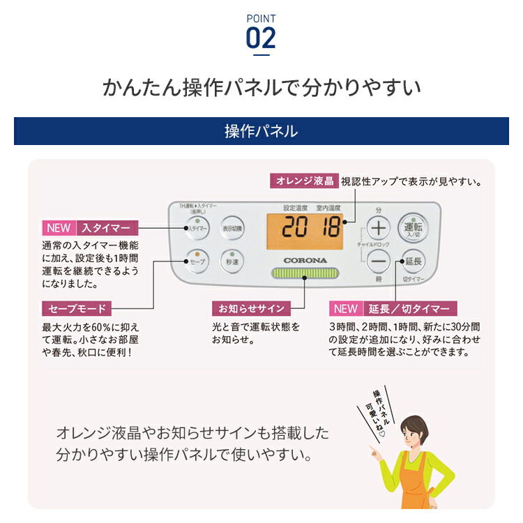 楽天市場】コロナ 石油ファンヒーター miniタイプ 木造7畳