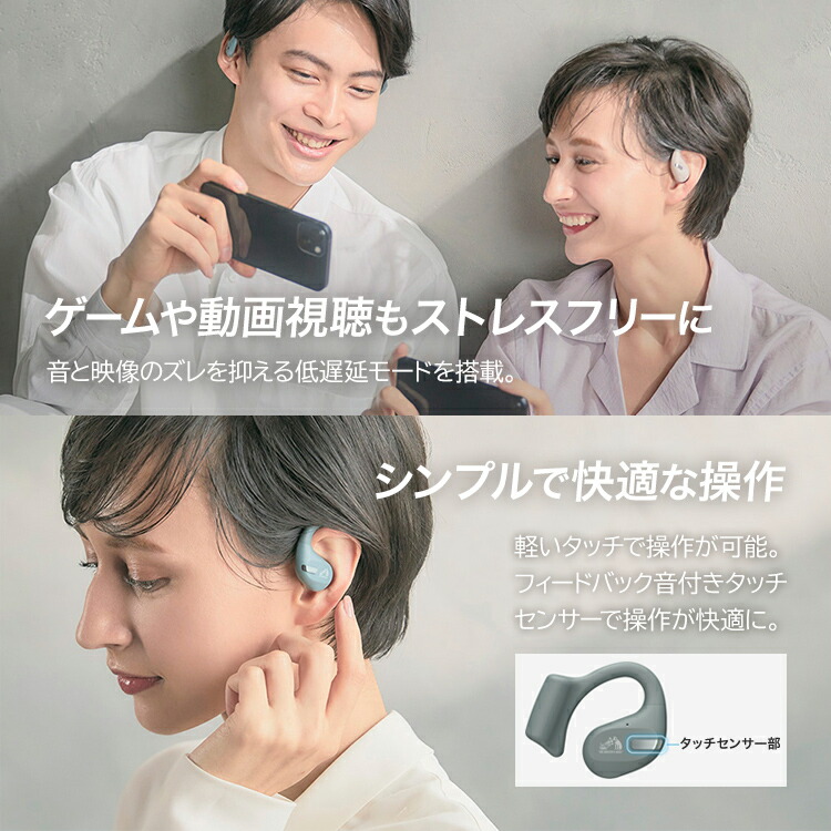 楽天市場】ビクター ワイヤレスイヤホン ニアフォン オープンイヤー