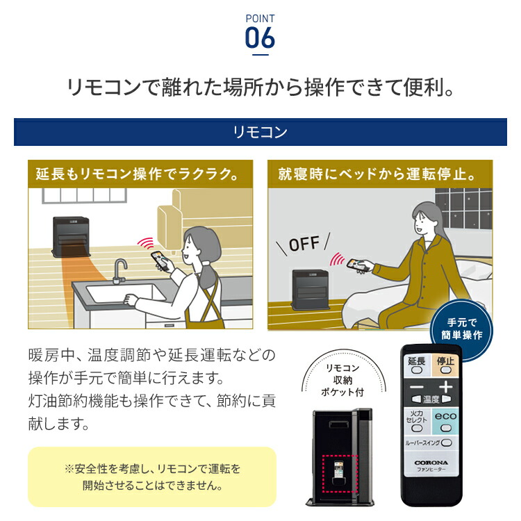 楽天市場】コロナ 石油ファンヒーター WZシリーズ 木造12畳