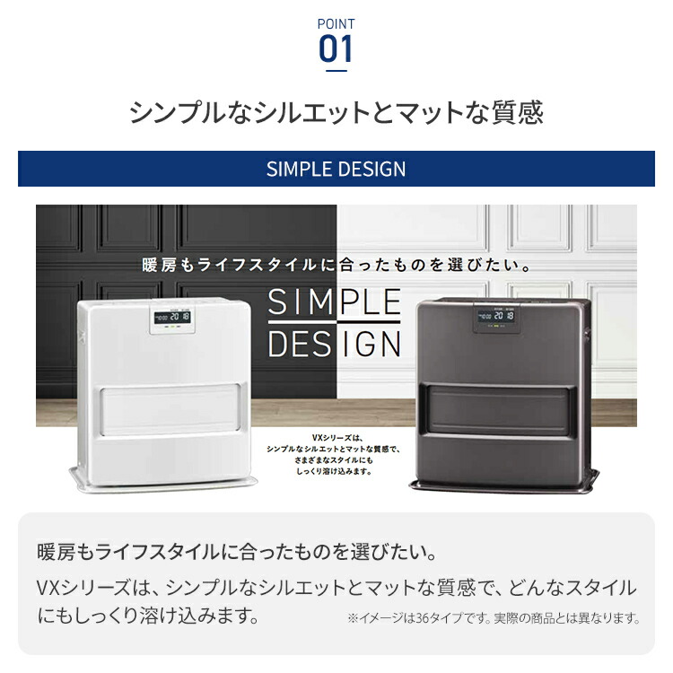 楽天市場】コロナ 石油ファンヒーター VXシリーズ 木造12畳