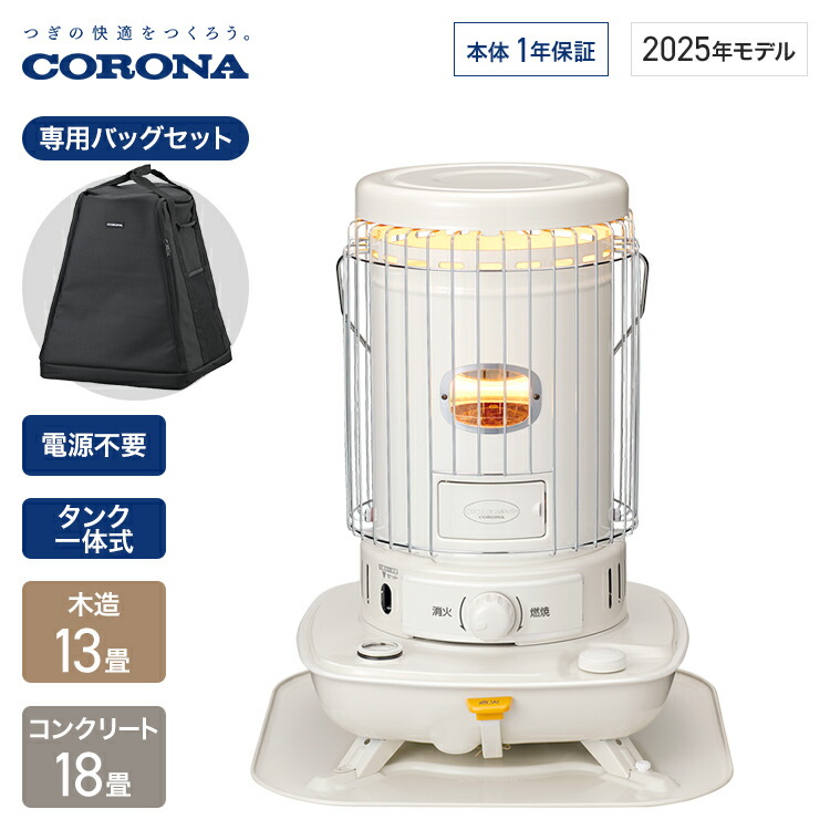 楽天市場】コロナ 石油ファンヒーター Gシリーズ 木造15畳