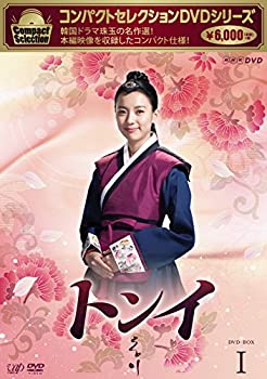 楽天市場】トンイ dvd 全巻の通販