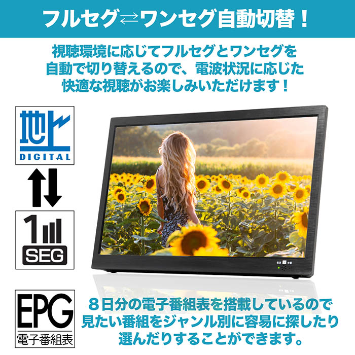 楽天市場】累計販売数10000台突破！ポータブルテレビ 14インチ