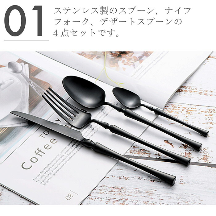 楽天市場】MARUCO カトラリーセット スプーン フォーク ナイフ