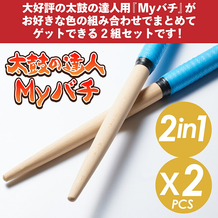 楽天市場】楽天ランキングデイリー1位 超高評価☆4.82【お買得なセット