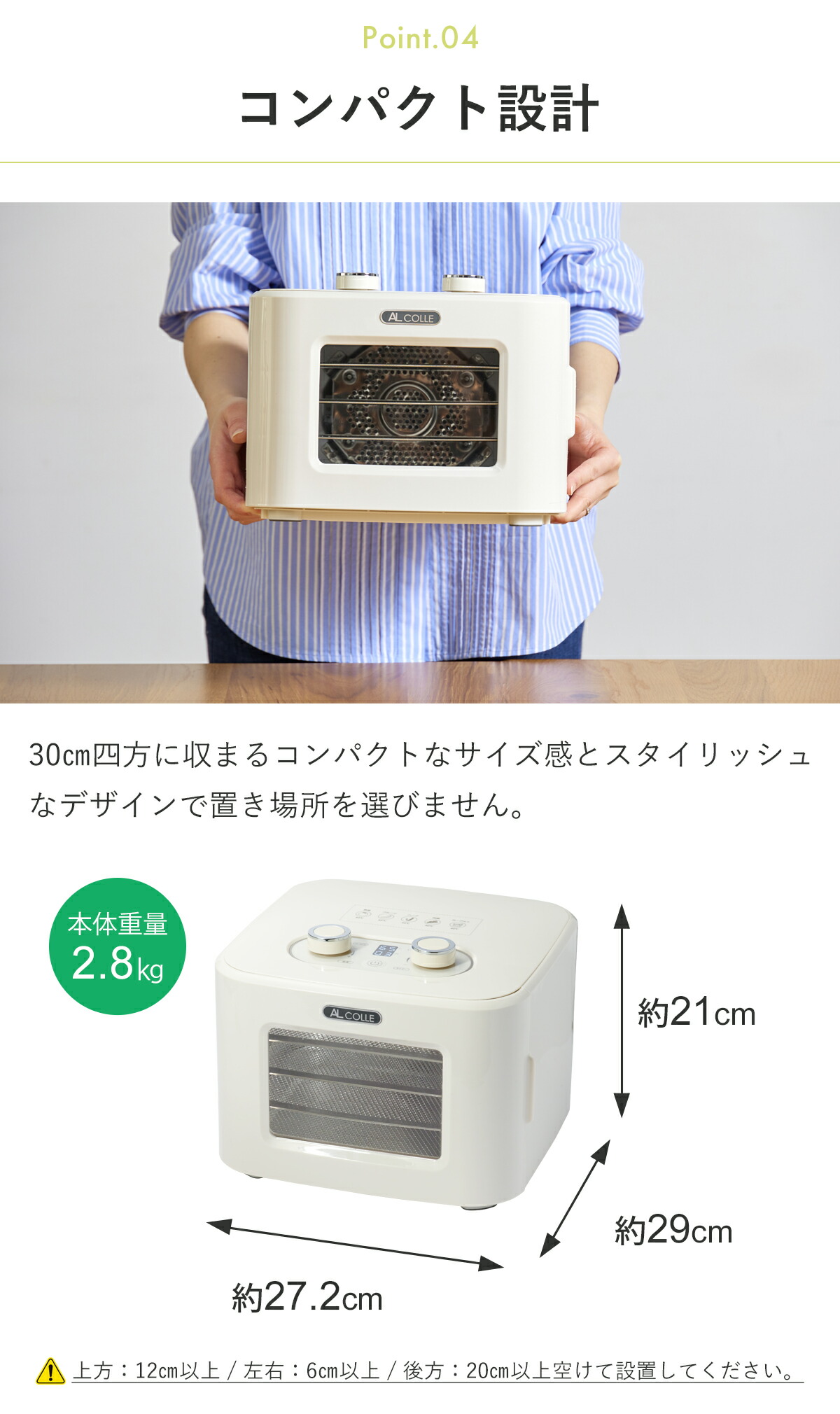 楽天市場】楽天1位 フードドライヤー AL COLLE アルコレ ADMT400W