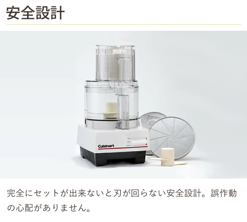楽天市場】クイジナート 1.9L フードプロセッサー DLC192J DLC191J