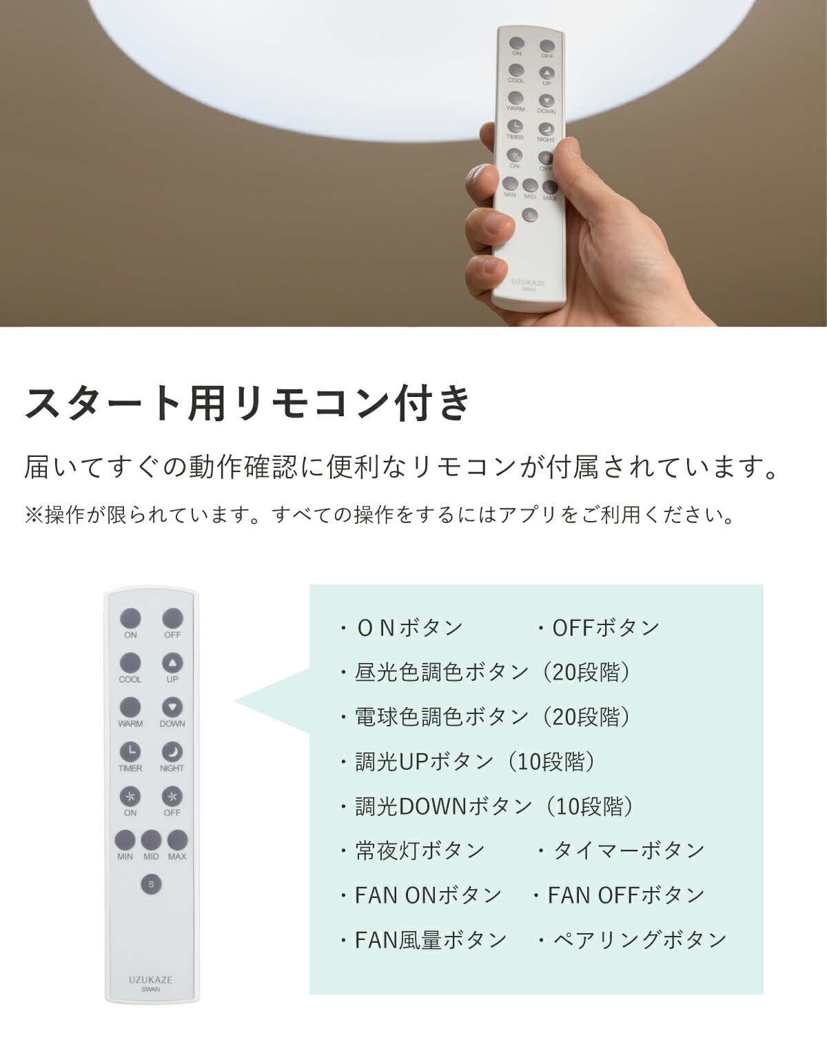 楽天市場】【在庫処分】UZUKAZE うずかぜ LED シーリングファン 空気