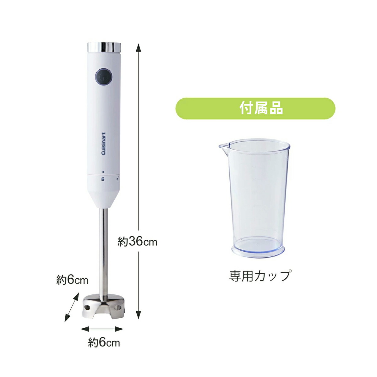 楽天市場】クイジナート スリム＆ライト ハンドブレンダー HB-204 送料