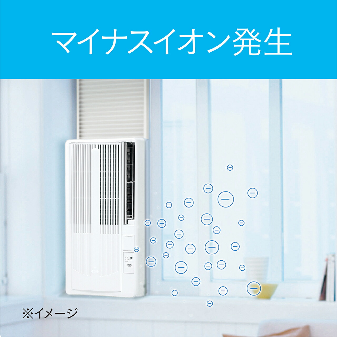 楽天市場】【25年新製品】コイズミ 窓用ルームエアコン 6畳 マイナス
