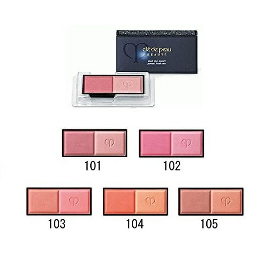 楽天市場】【国内正規品】資生堂 クレ・ド・ポーボーテ ブラッシュ