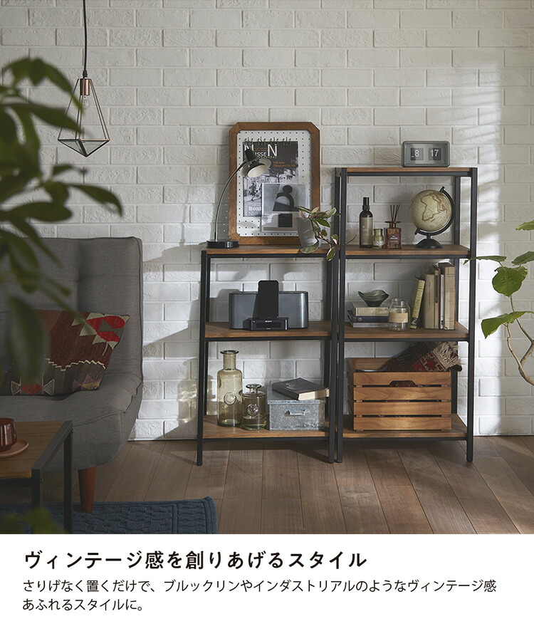 楽天市場】ヴィンテージ風 ラック 本棚 収納 棚 収納棚 キッチン