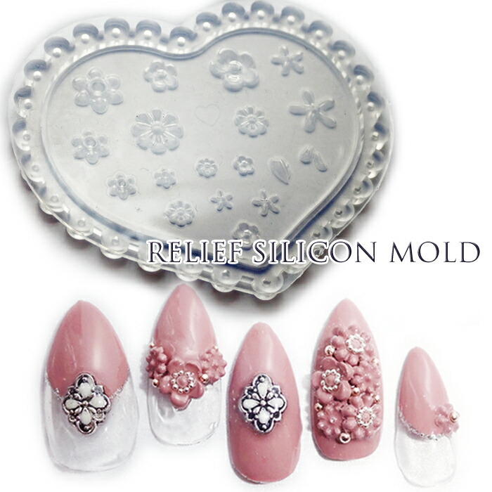 楽天市場】レリーフネイル シリコンモールド レリーフアート 花